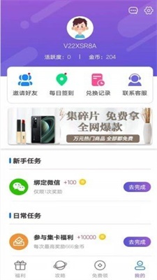 多鱼商家版图1