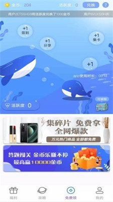 多鱼商家版图3