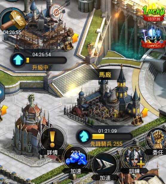 诸王黎明官网版图5