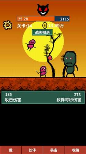 天天打怪升级抖音版图3