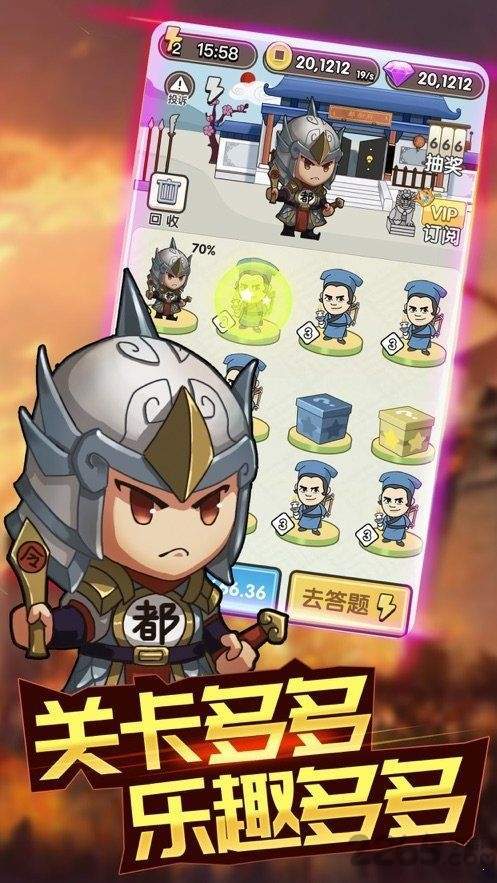 成语大富翁赚钱图1