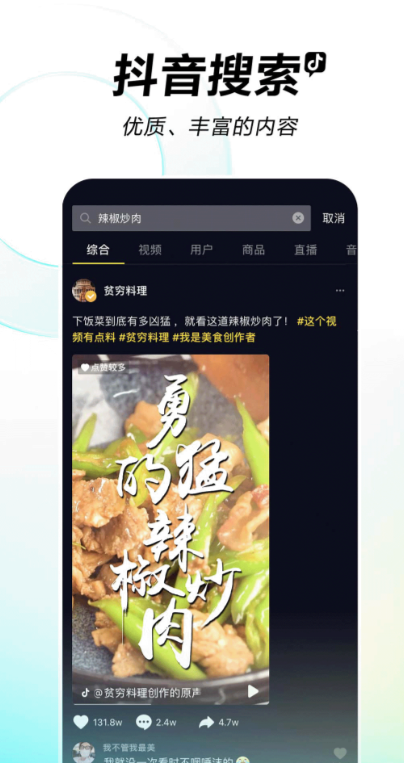 短视频app 爆火的短视频app推荐