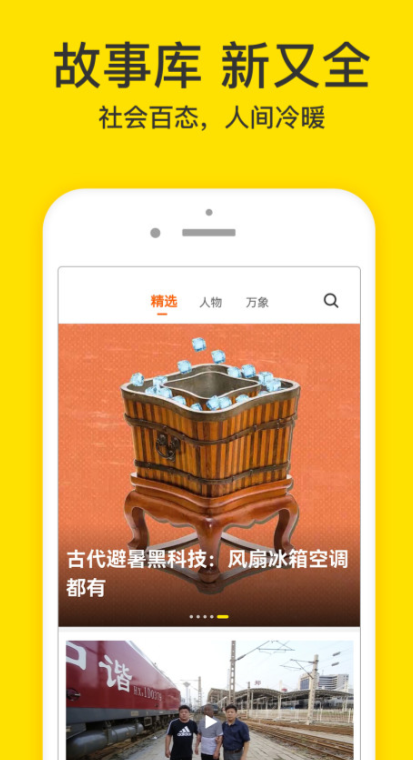 短视频app 爆火的短视频app推荐