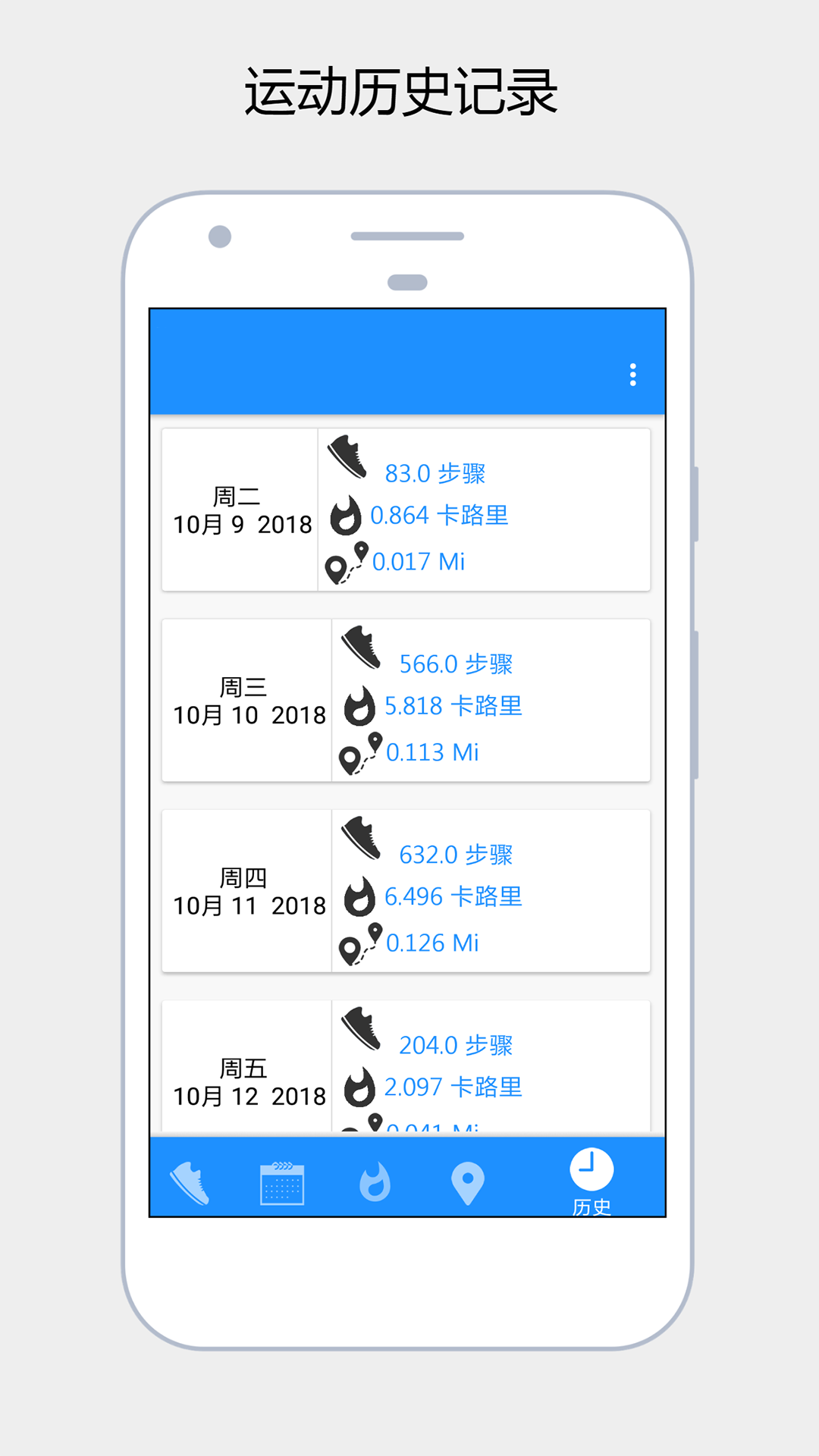 手机端跑步软件记录路程app哪个好用 跑步软件有哪些