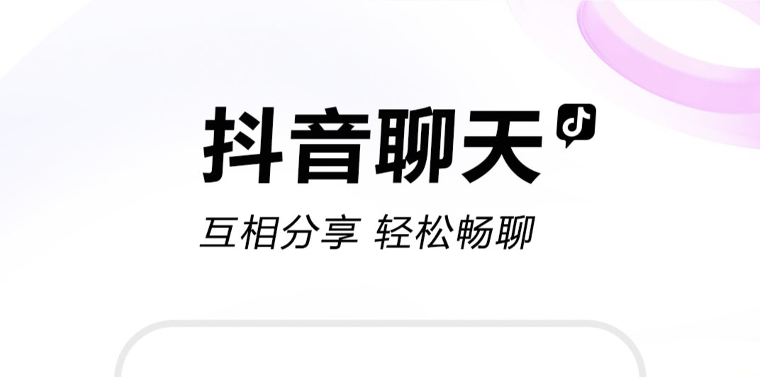 哪个软件可以和明星聊天 可以和明星零距离互动的APP推荐