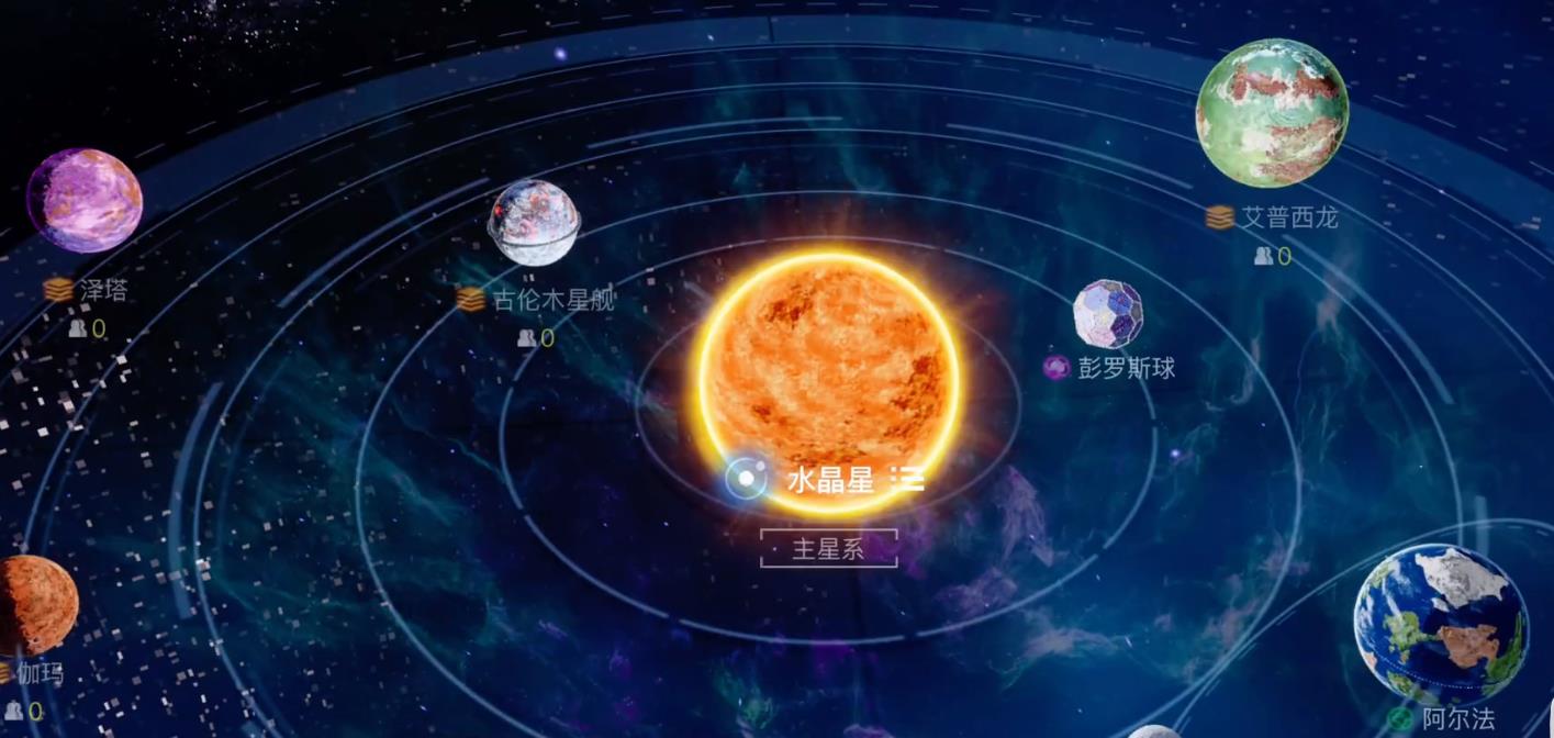 创造吧我们的星球彭罗斯球信息一览 创彭罗斯球特点介绍