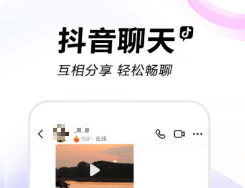 同屏软件app下载 可以同屏的软件推荐