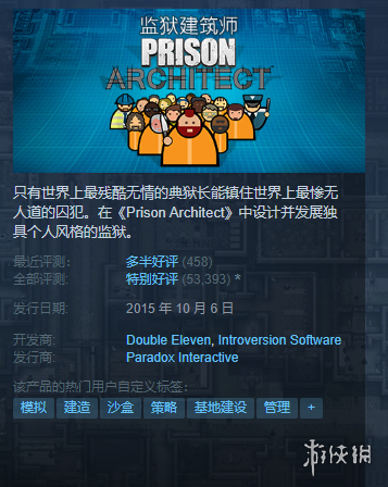 Steam每日特惠：精选多款经典游戏史低打折优惠促销中