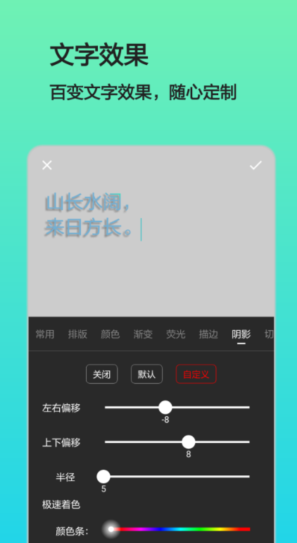 制作图片的软件app哪个好用 热门的图片编辑软件大全