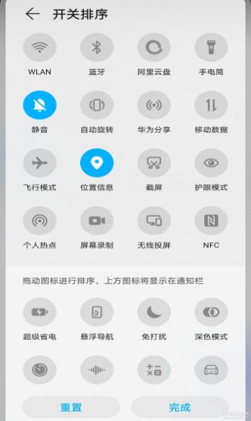 阿里云盘瓷贴免费最新版图2