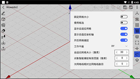 cad建模号