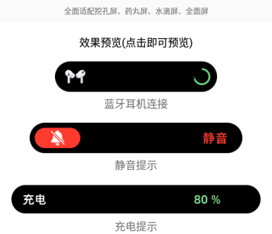 酷安万象灵动岛app