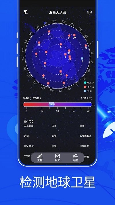 新知3D高清地图截图3