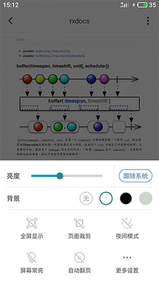 思读PDF截图2