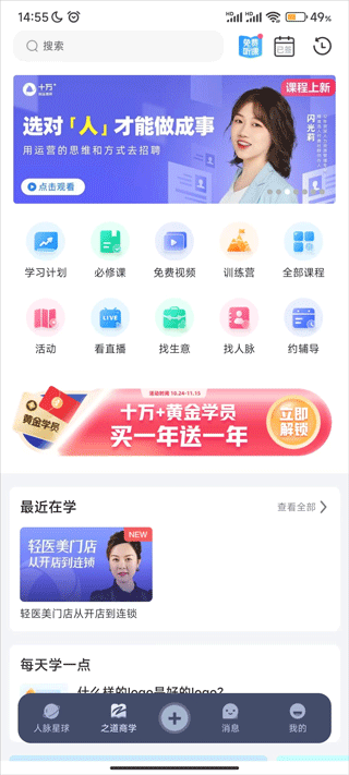 十万个创始人图1
