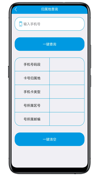 联系人导入导出
