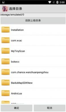 人脸动漫化软件图4