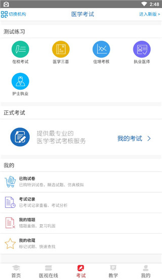 图3