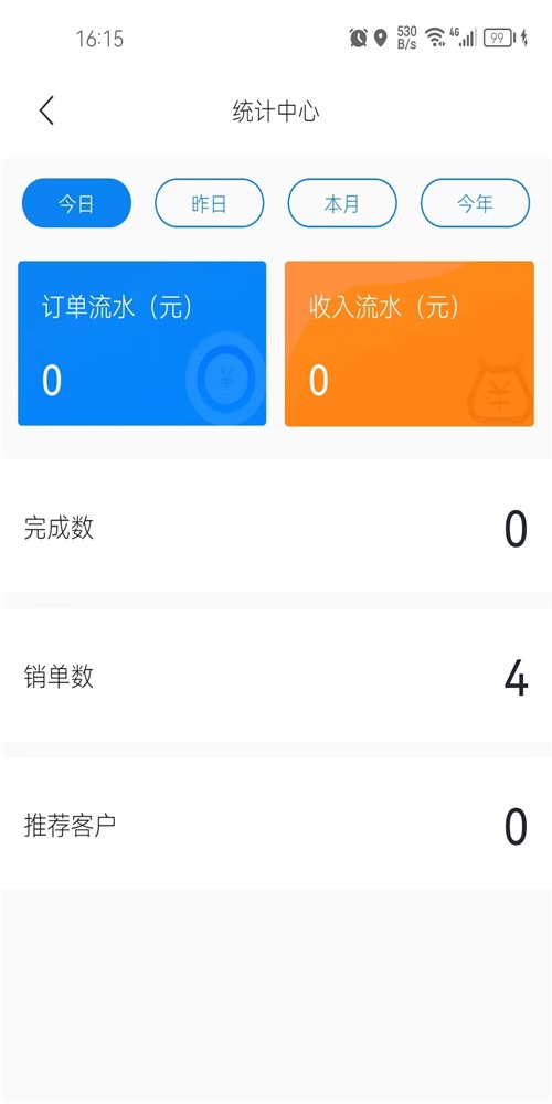 花骑士代驾图2