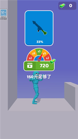 狭路相逢勇者胜游戏