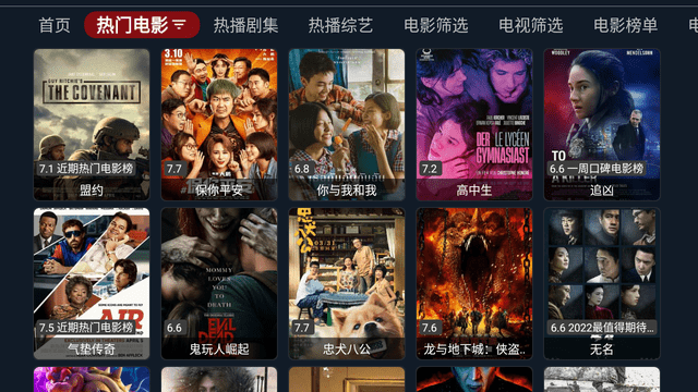氢视频电视版最新版5.0.0免费版图4