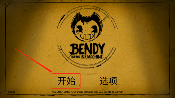 班迪与油印机1.0.829图2