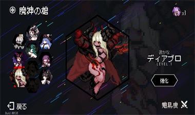 地牢小队中文版DungeonSquad图4