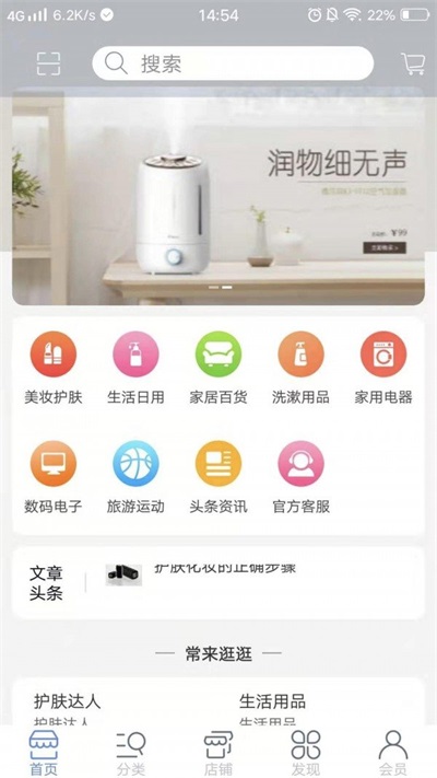 万摩优品图1