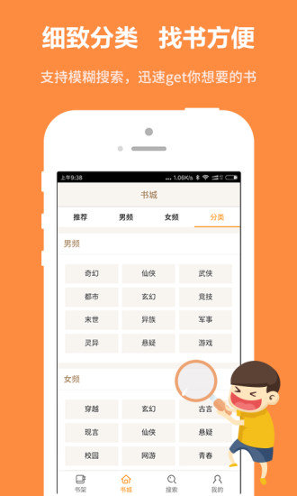 书书屋精品小说图1