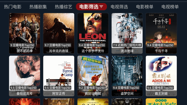 氢视频电视版最新版5.0.0免费版