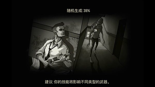 天空之山手机版图2