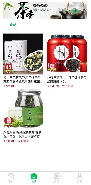 云亦茶界图1