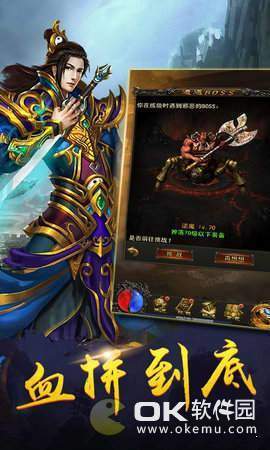 超变三职业神途