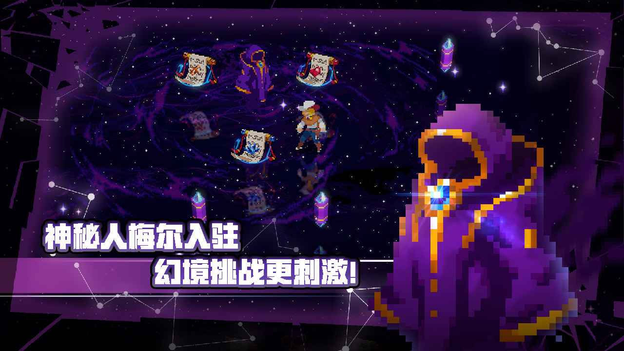 战魂铭人魔极天道截图1