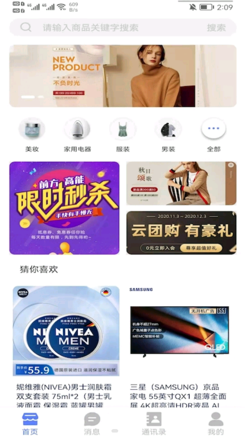 乐派最新版截图3