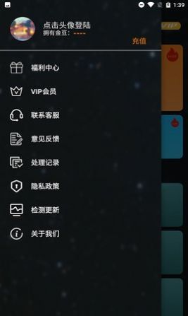 无痕图片去水印截图2