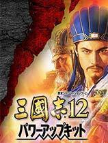 三国志14豪华版图标
