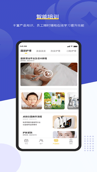 美克拉员工图1