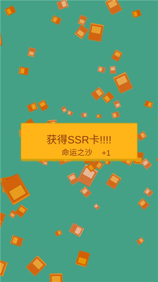 抽卡人生taptap图1
