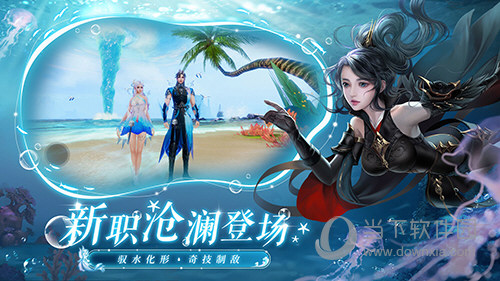 诛仙手游重制版图1