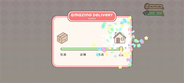 袖珍爱情最新版(PocketLove)