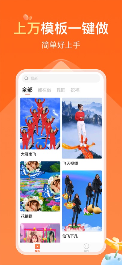 可秀app安卓版图4