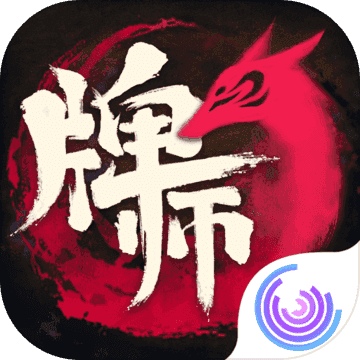 牌师手游破解版下载图标