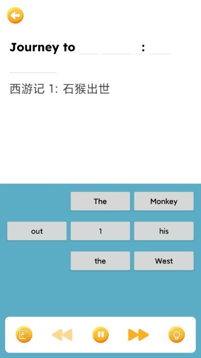 蓝思英语免费版图1