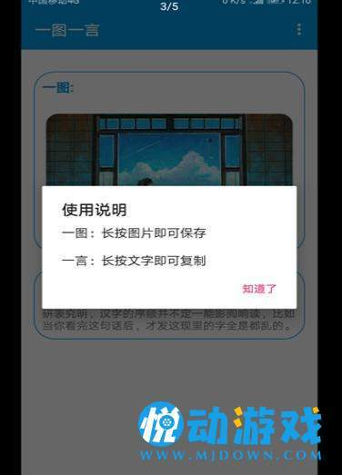 一图一言图6