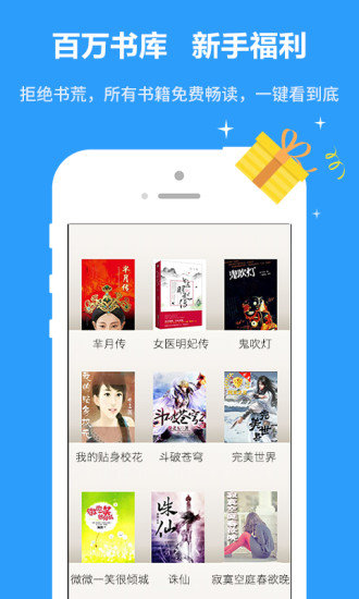 书书屋精品小说图2