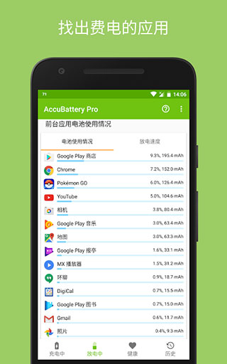 截图4