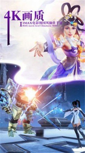 剑玲珑幻灵仙域官网版图2
