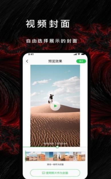 漫漫视频最新版
