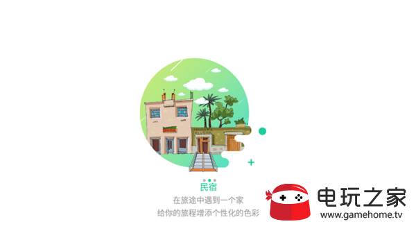 草籽游图2